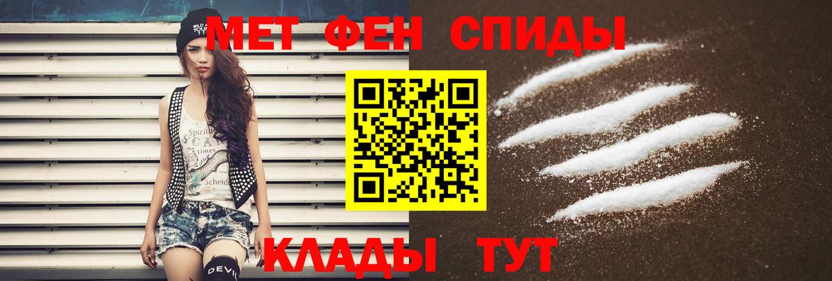 Кинель  Амфетамин Розовый  Вход с VPN 
