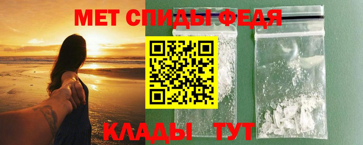 Амфетамин VHQ Кинель