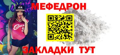 альфа пвп VHQ Комсомольск-на-Амуре
