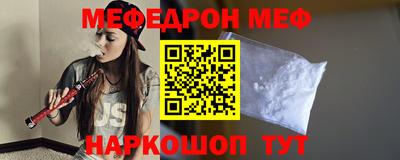 альфа пвп VHQ Конаково