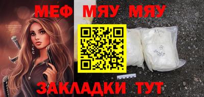 альфа пвп VHQ Комсомольск-на-Амуре