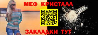 альфа пвп VHQ Комсомольск-на-Амуре