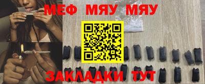 альфа пвп VHQ Конаково