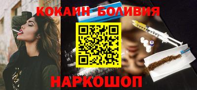 альфа пвп VHQ Комсомольск-на-Амуре