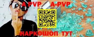 синтетический гашиш Коммунар