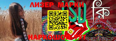 альфа пвп VHQ Комсомольск-на-Амуре