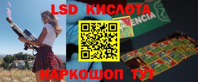 альфа пвп VHQ Комсомольск-на-Амуре