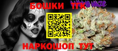 альфа пвп VHQ Комсомольск-на-Амуре