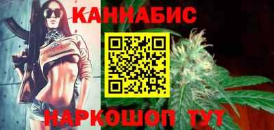 синтетический гашиш Коммунар