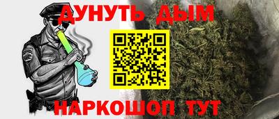 альфа пвп VHQ Конаково