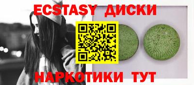 синтетический гашиш Коммунар