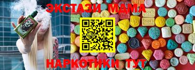 синтетический гашиш Коммунар