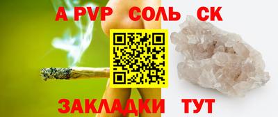 синтетический гашиш Коммунар