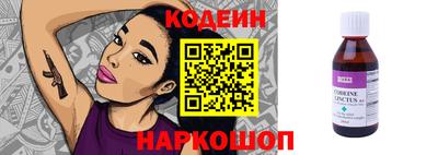 альфа пвп VHQ Комсомольск-на-Амуре