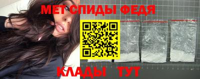 альфа пвп VHQ Комсомольск-на-Амуре