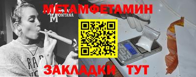 альфа пвп VHQ Конаково