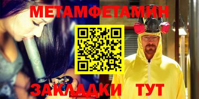 синтетический гашиш Коммунар