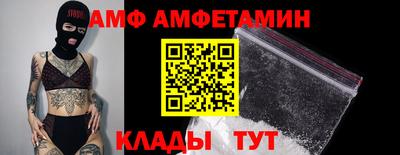 альфа пвп VHQ Конаково