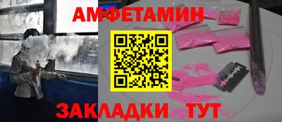 альфа пвп VHQ Конаково