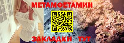 альфа пвп VHQ Комсомольск-на-Амуре