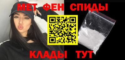 альфа пвп VHQ Конаково
