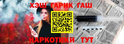 альфа пвп VHQ Конаково