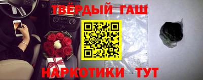 альфа пвп VHQ Конаково