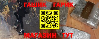 синтетический гашиш Коммунар