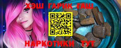 альфа пвп VHQ Конаково