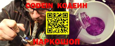альфа пвп VHQ Конаково