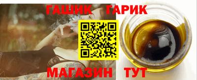 синтетический гашиш Коммунар