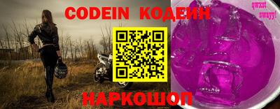 синтетический гашиш Коммунар