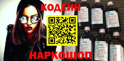 синтетический гашиш Коммунар