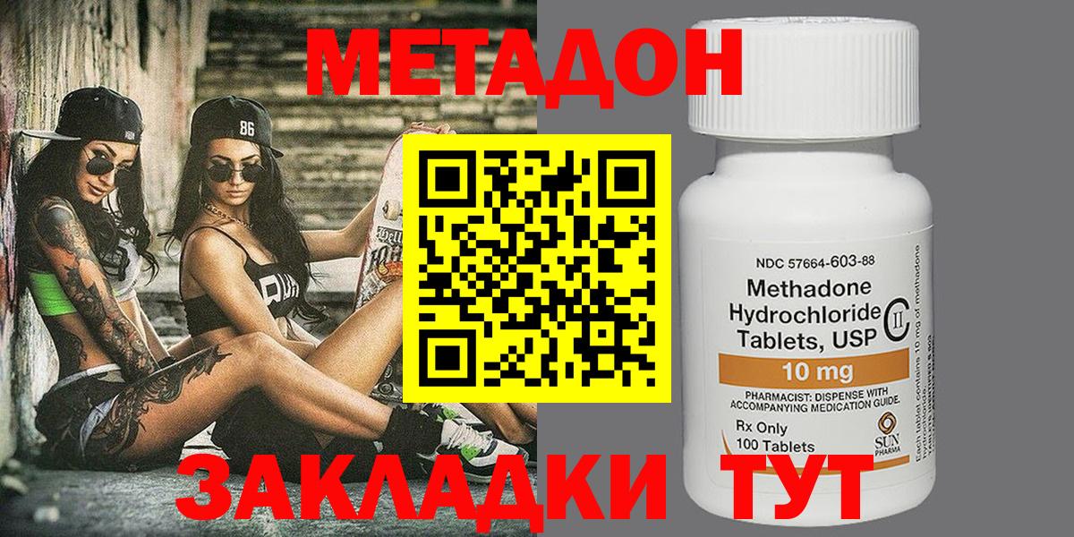 ГАШ  Вход с VPN  Кинель  COCAIN  А ПВП СОЛЬ   МЕФ кристаллы  Каннабис 