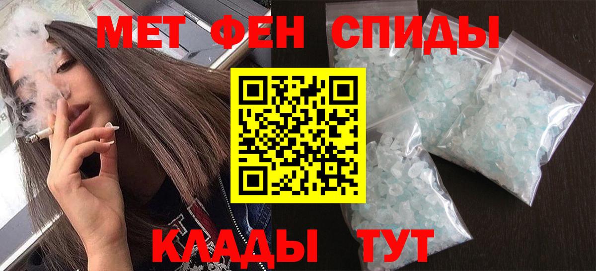 Кинель  Метамфетамин пудра  Вход с VPN  Метамфетамин пудра 