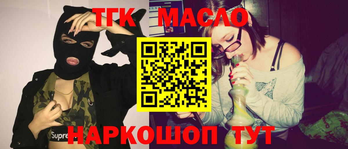 Каннабис Кинель