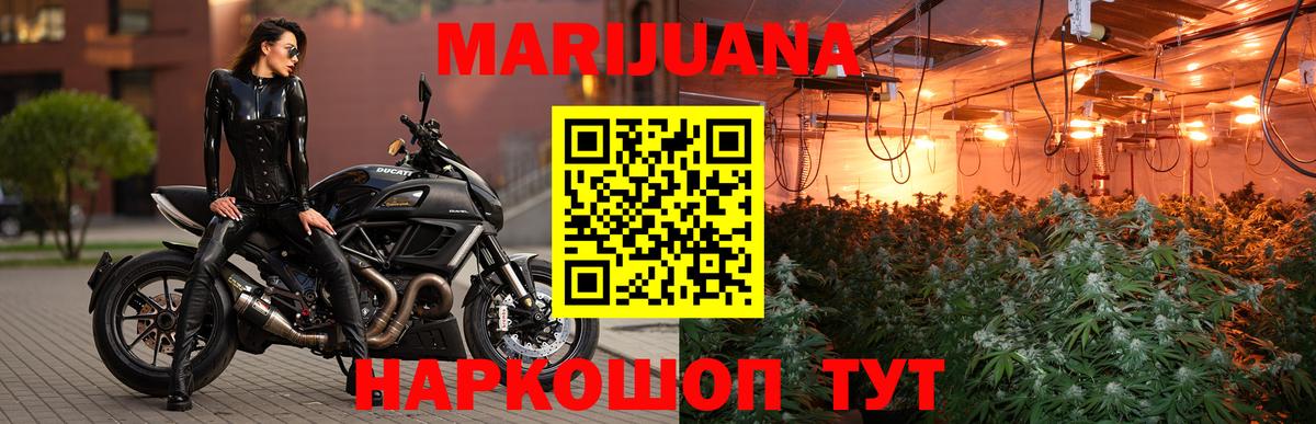 Кинель  МАРИХУАНА сатива  Канабис LSD WEED  Вход с VPN  МАРИХУАНА White Widow 
